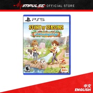 PS5 Story of Seasons: A Wonderful Life Standard / Limited Edition Chi/Eng Version
