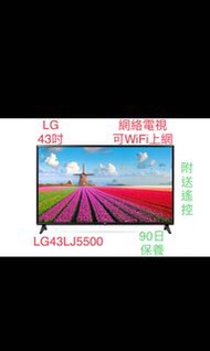 LG43吋網絡電視  LJ5500