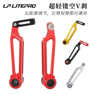 LP LITEPRO Foldable Car Long Arm V Brake 406/451 Modified Lift Brake P8/P18 Bearing Bearing Modified