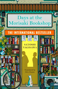 BBW หนังสือ DAYS AT THE MORISAKI BOOKSHOP