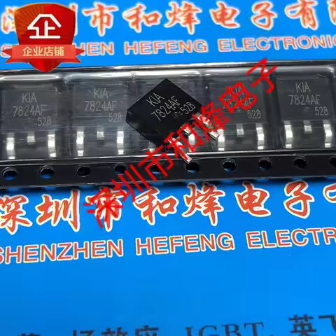 (5 Pieces) KIA7824AF TO-252 / 76429D HUF76429D3 60V 20A / G1H1202 IGD01N120H2 1200V 1.3A / 09N20H AP