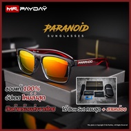 PARANOID [ RED FRAME ] แว่นตากันแดด เลนส์ HD Polarized UV400 สินค้าพร้อมส่งจากไทย By Mr.PayDay Sาคาต่อชิ้น