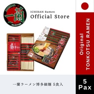ICHIRAN Ramen Thin Straight Noodles (5 Pax) [Expiry 18th September 2026]