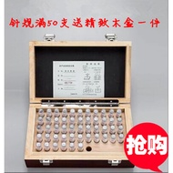 Needle Gauge 0.15/0.16/0.17/0.18/0.19 pin Type Plug Gauge Measuring Needle Measuring Rod pin Gauge A
