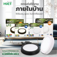 HIET  LED Panels 12W  18W โคมพาเนลไลท์ ทรงกลม แบบติดลอย LED Panel light Round  แสงขาว แสงวอร์ม