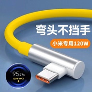 Suitable for Xiaomi 120w Gold Label Small Dot Data Cable 65w Game Gaming Redmi Fast Charge Charging 