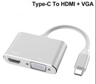 Type-c 轉 HDMI 轉接器 VGA 4K 轉換器 螢幕線   集線器 分享器  顏色隨機 高畫質 輸出 高清 安卓 手機 筆電