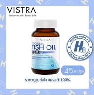 🔥lotใหม่ พร้อมส่ง !!🔥Vistra Odorless Fish Oil 1000mg น้ำมันปลาสูตรไม่มีกลิ่นคาว  ขนาด 45  เม็ด