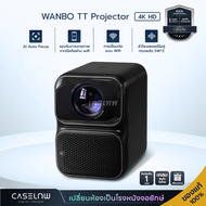 [Projector] โปรเจคเตอร์ Wanbo TT Projector 4K HD โปรเจคเตอร์พกพา | รับประกัน 1 ปี