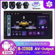 【8Core+4G LTE】7inch 8+128GB Android15 Car Player with 360camera FM DSP 5G Wifi Car Stereo radio Head