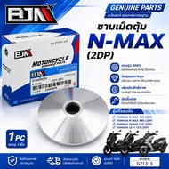 NMAX Pellet Bowl Code G21313 Replacement Parts BJN