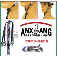 Int2- 4-point Helmet Strap/Chinstrap/Safety Helmet Chin Strap