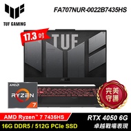 【ASUS 華碩】TUF FA707NUR-0022B7435HS 17.3吋 R7 RTX4050 電競筆電【福利良品】