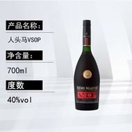 人头马(Remy Martin) VSOP白兰地干邑洋酒 法国佳酿原瓶进口保税仓直发