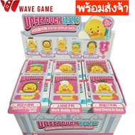 ( พร้อมส่ง ) กล่องสุ่ม / ยกบล็อค upsetduck status display duck ตุ๊กตา เป็ด