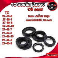 Oil seal Rubber TC27-40-6 27-40-7 27-40-8 27-42-7 27-42-8 27-42-10 27-45-8 27-45-9 Sugoi DIY