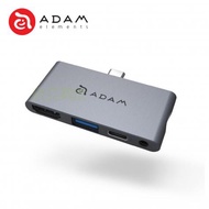 ADAM 亞果元素 CASA Hub i4 USB-C 四合一 iPad Pro集線器 灰