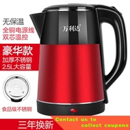 Malata Large Capacity Insulated Electric Kettle Electric Kettle Kettle Kettle Kettle Teapot Kettle Pot Water Pot 6DDM