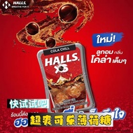 Thailand Halls Mint Halls Ice Ball Candy Cola Flavor Watermelon Flavor Imported Sugar-Free Fruit Fla