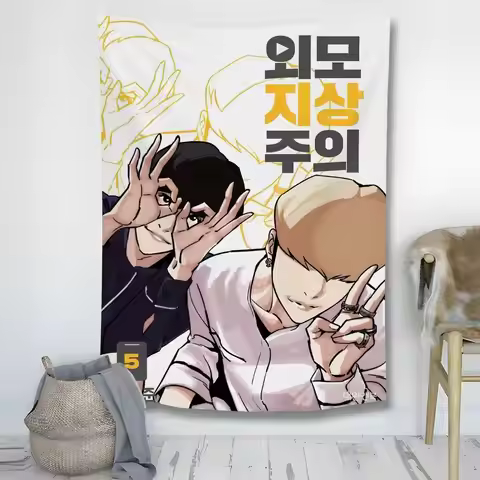 Anime L-Lookism Tapestry Decoration Art Microfiber Background For Bedroom Living Bar Garden Outdoor 