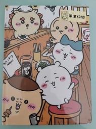 Chiikawa畢業紀念冊