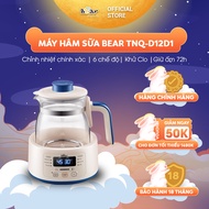 Máy Sấy Và Tiệt Trùng Bình Sữa Bear 10L Làm Khô Khử Trùng Đa Dụng Cụ Núm Ti Gặm Nướu Bát Đũa Của Bé