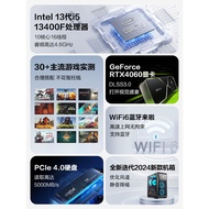 Dragon Soul i5 12400F/230F/RTX3050/13600K/5060 Delta Gaming PC Desktop Set Lengkap Komputer DIY Pera