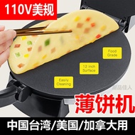 American Standard 110v Crepe Maker Household Crepe Maker Pancake Fruit Maker Crepe Pan Spring Roll M
