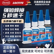 LOCTITE LOCTITE Super Instant Dry Glue 401 Quick-Drying Multifunctional Glue Plastic 480 Rubber 406 