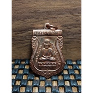 Wat Si Mahapo ~ Powerful Rian Sema LP Thuad Pim HuaToh With LP Deang Image BE 2553