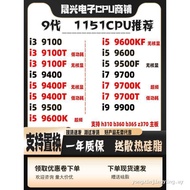 Customer Favoritei3 9100f 9100 i5 9400f 9400 9500T 9600 KF cc150 I7 9700K cpu