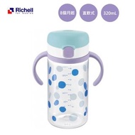 日本Richell Aqulea 直飲式水杯 (紫色) 320ml