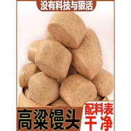 Sorghum Steamed Buns Diabetes Staple Food Diabetes Patients Special Food Diabetes Patients Special S