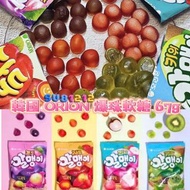 現貨韓國🇰🇷ORION 爆珠軟糖 67g *5包