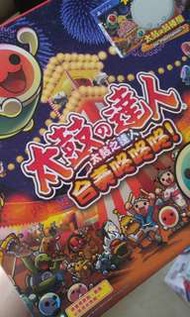 Ps4太鼓套裝