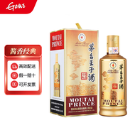 茅台茅台王子 53度酱香经典500ml 单瓶装 贵州茅台酒【婚宴用酒】