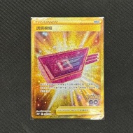 PTCG Pokemon Card 誘餌模組UR