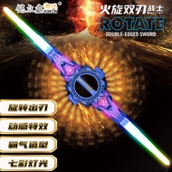 Battle Blade Boy Baby Sword Interstellar Spark Toy Spark Double-Blade Luminous Light Sword Cool Swor