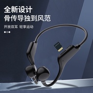 X1 Audio Conduction Headset 5.2 Bone Conduction Memory Card Ultra-Long Standby Sports Running 7.1210