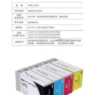 ZSMC Suitable for EpsonTM-C3520 Label Ink Cartridge SJIC24P TM-C3510 TM-C35 Color Label Printer Ink 