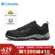 Columbia哥伦比亚男鞋23秋冬新户外徒步鞋耐磨透气登山鞋BM0820 010 42