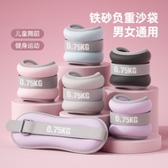 Sandbag leg weights for sports, running, training, wrist weights for dance, outdoor sports, invisibl