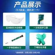 9.9 Yuan Snap-On Seed Super Economical Mystery Box Seed Toolbox Set