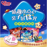 China Glico Star Biscuit 60g Glico Sinky Star Biscuit 60g