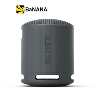 Sony SRS-XB100 Bluetooth Speaker By Banana IT