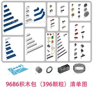 Institution Teaching Aids 9686 Compatible with Lego 9686 Small Particles Insert Building Blocks Scie