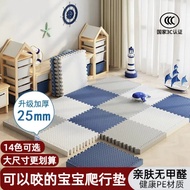 Floor Mat Shock-Absorbing Mat Shock-Absorbing Children Thickened Baby Crawling Mat Crawling Foam Hou