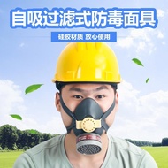 ☼✶☼Tangfeng gas mask spray cat khas anti-formaldehid hiasan kimia benzena toksik aktif karbon pelind