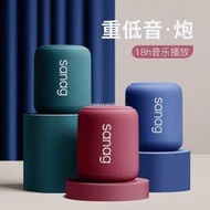 【當天發貨】sanag 喇叭sanag X6S 音箱 迷你喇叭 防水音箱 藍芽喇叭音響 小音箱戶外音箱