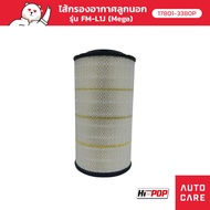 ไส้กรองอากาศลูกนอก HINO FM-L1J (MEGA) [17801-3380P]